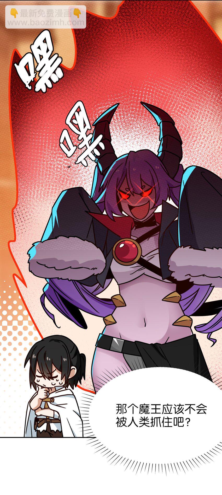 025 单身三十年的桃花运(1/2)-第27话