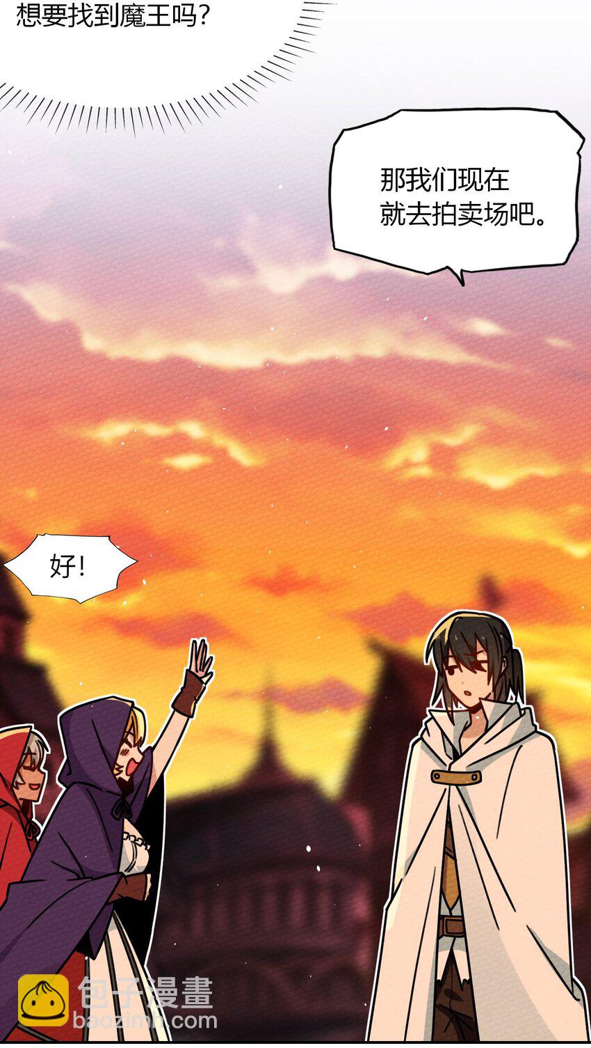 025 单身三十年的桃花运(1/2)-第27话