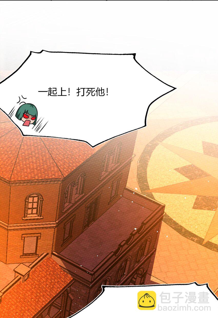 025 单身三十年的桃花运(1/2)-第27话