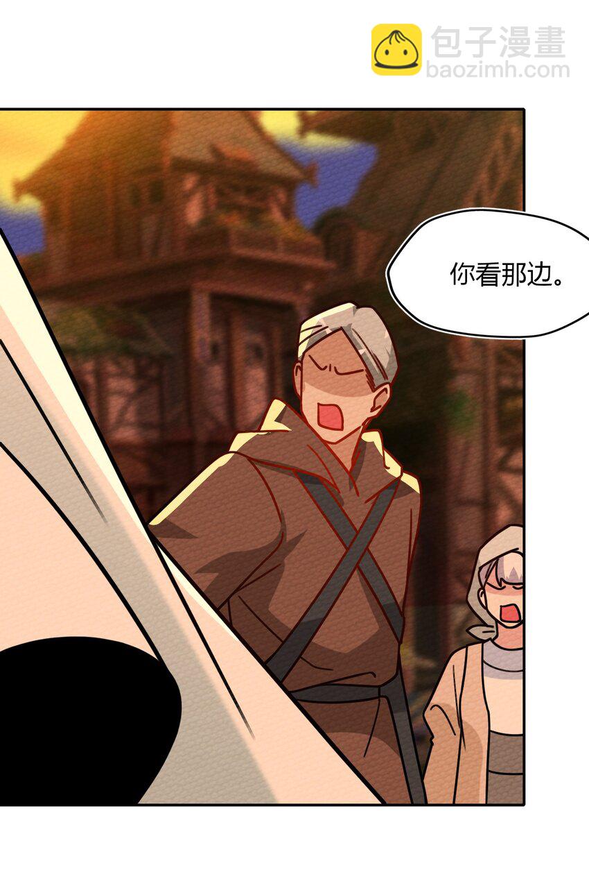 025 单身三十年的桃花运(1/2)-第27话