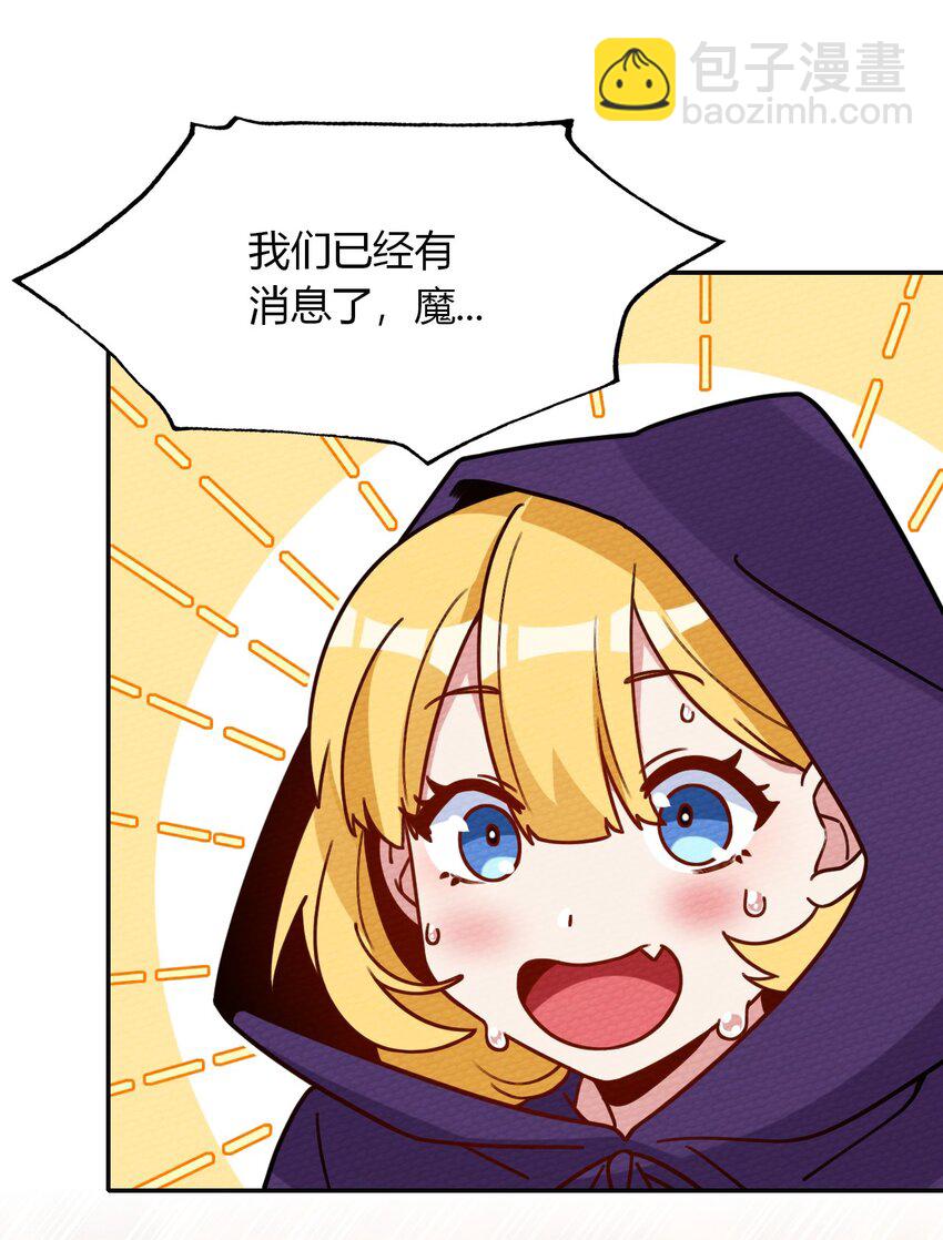 025 单身三十年的桃花运(1/2)-第27话