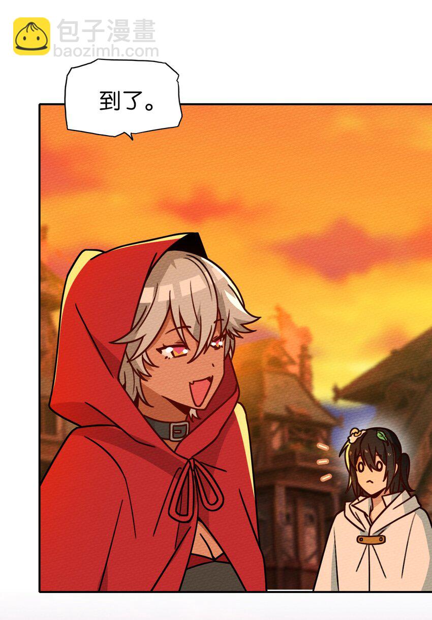 025 单身三十年的桃花运(1/2)-第27话