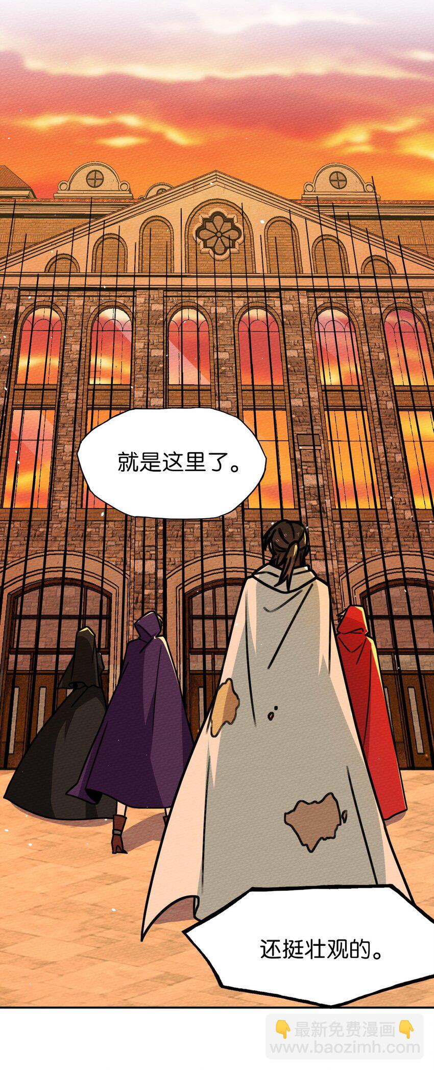 025 单身三十年的桃花运(1/2)-第27话