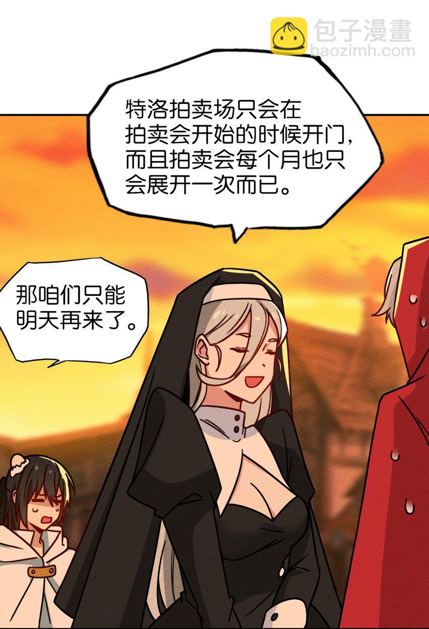 025 单身三十年的桃花运(1/2)-第27话