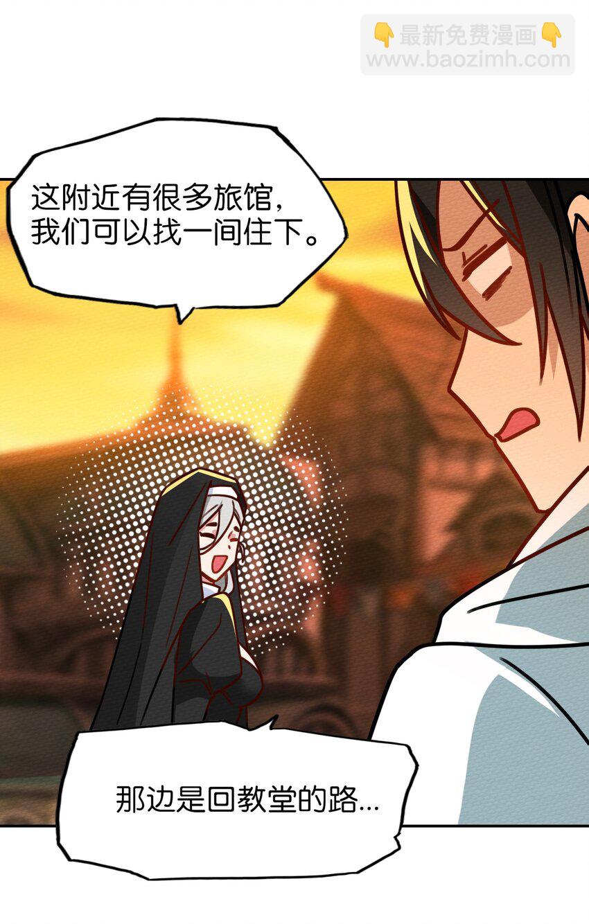 025 单身三十年的桃花运(1/2)-第27话