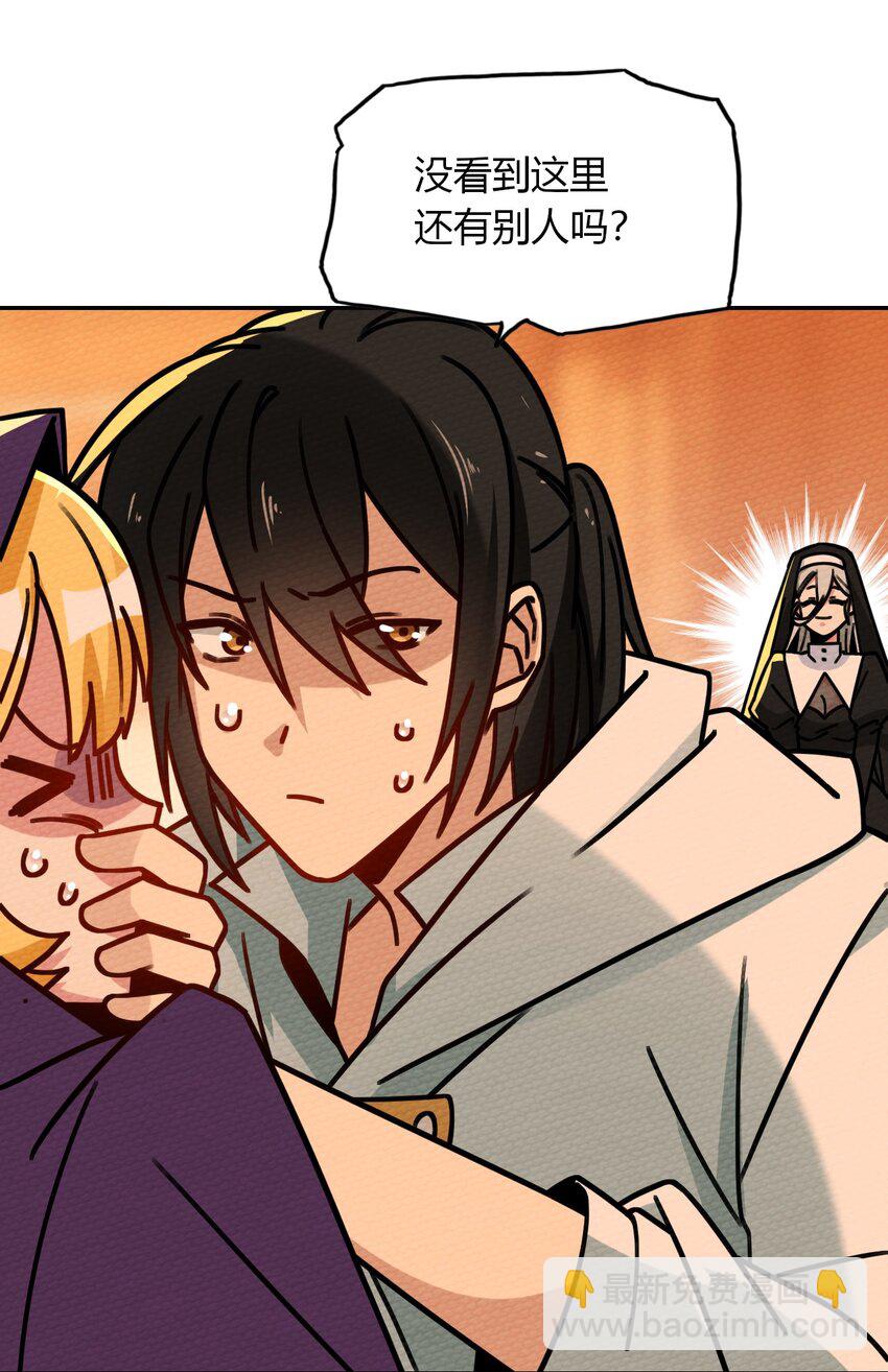 025 单身三十年的桃花运(1/2)-第27话