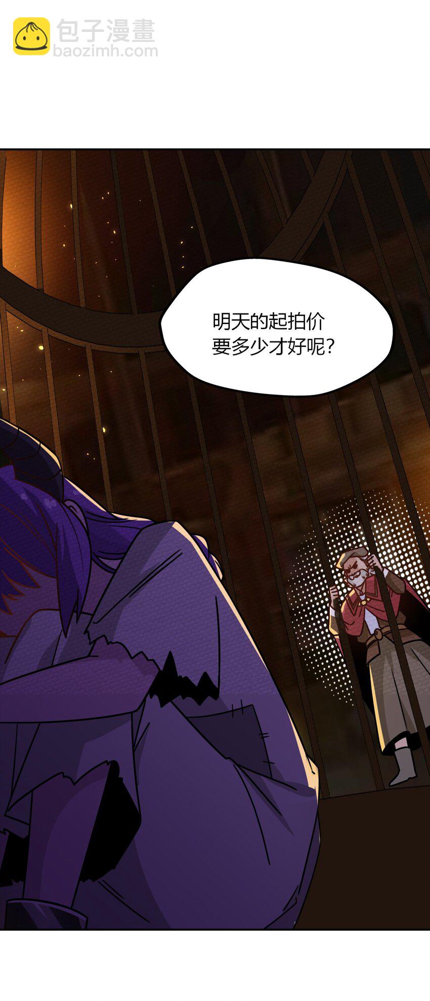 027 多萝西，危！！(1/2)-第29话