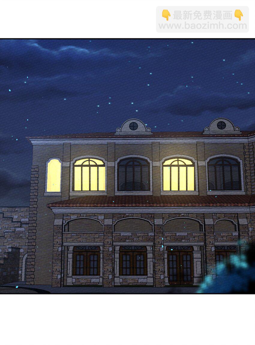 027 多萝西，危！！(1/2)-第29话