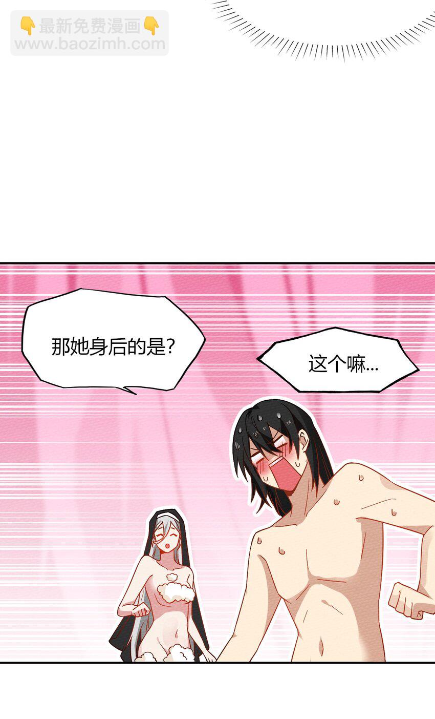 027 多萝西，危！！(1/2)-第29话