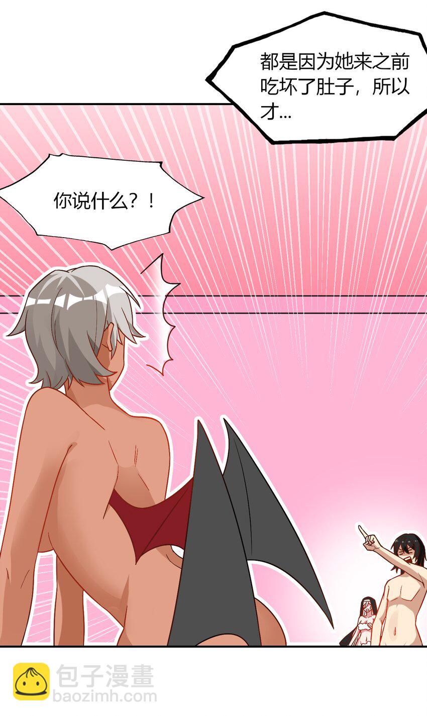 027 多萝西，危！！(1/2)-第29话