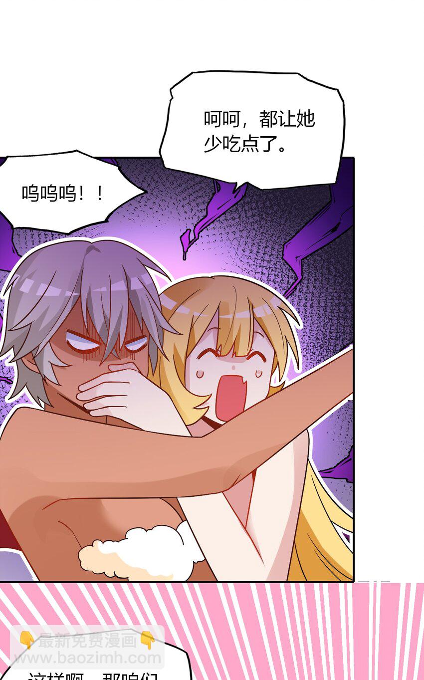 027 多萝西，危！！(1/2)-第29话