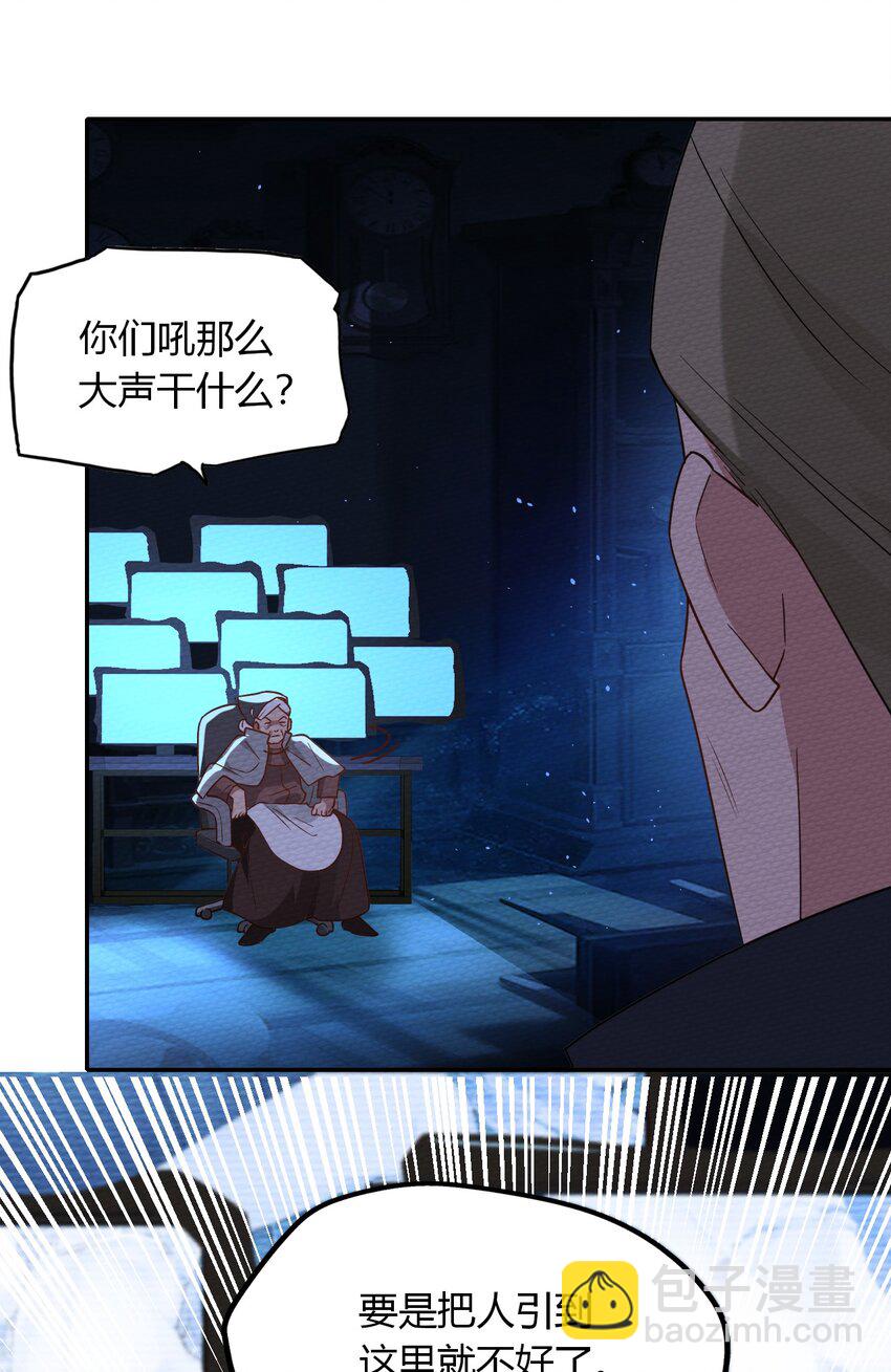 027 多萝西，危！！(1/2)-第29话