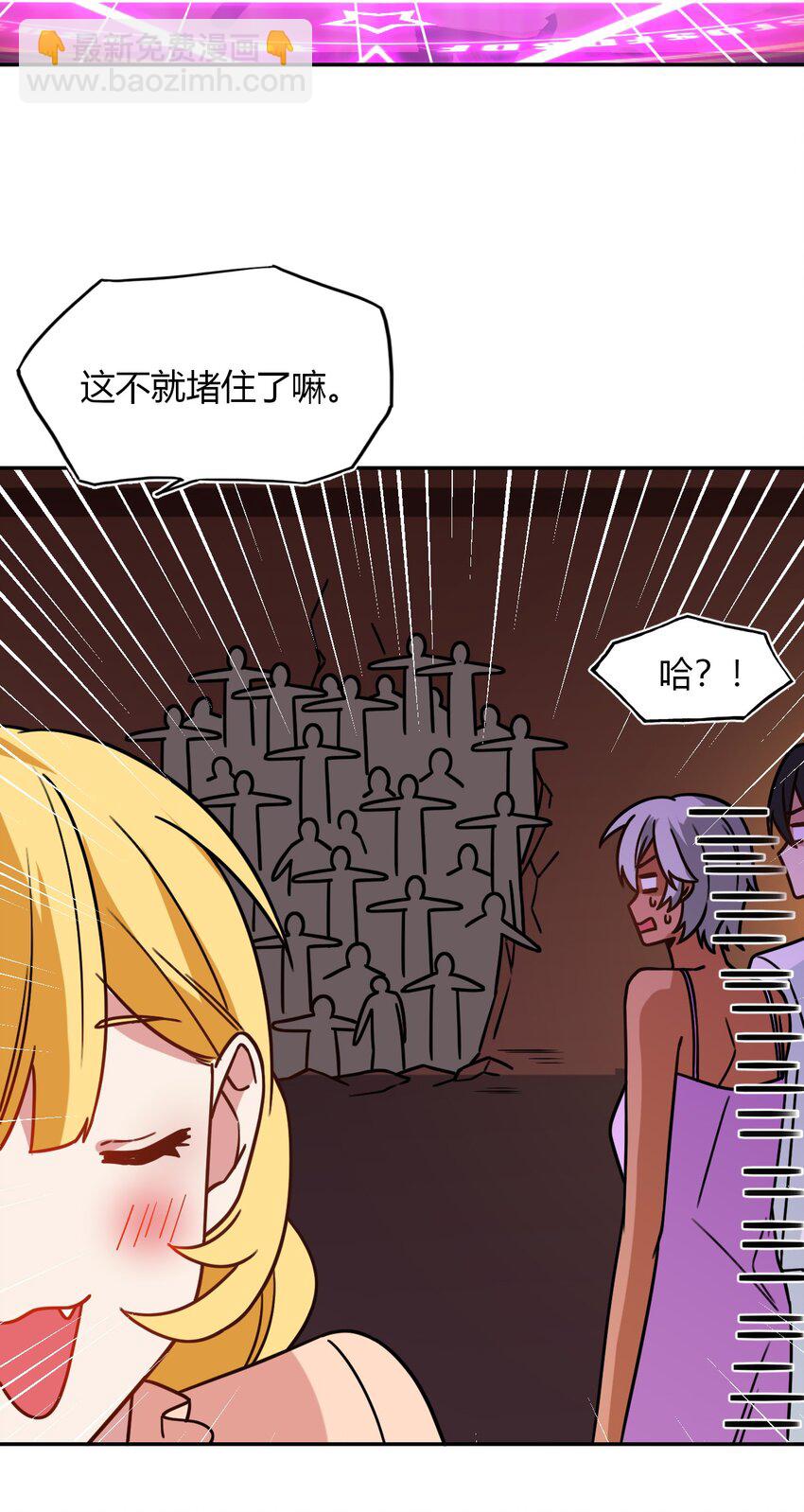 029 一起睡觉吧(1/2)-第31话