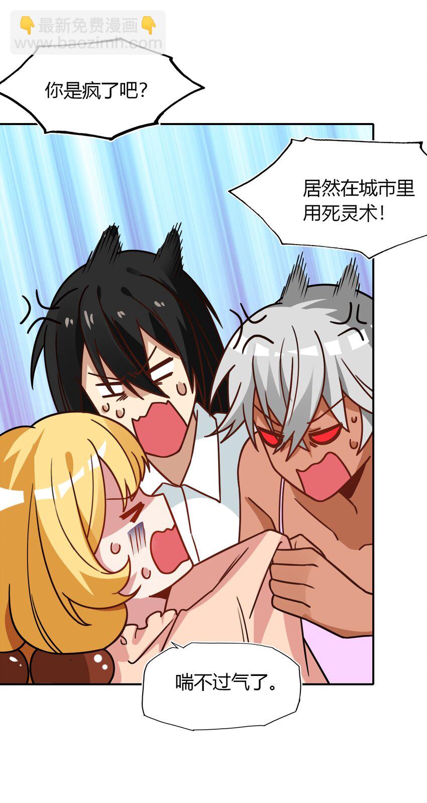 029 一起睡觉吧(1/2)-第31话