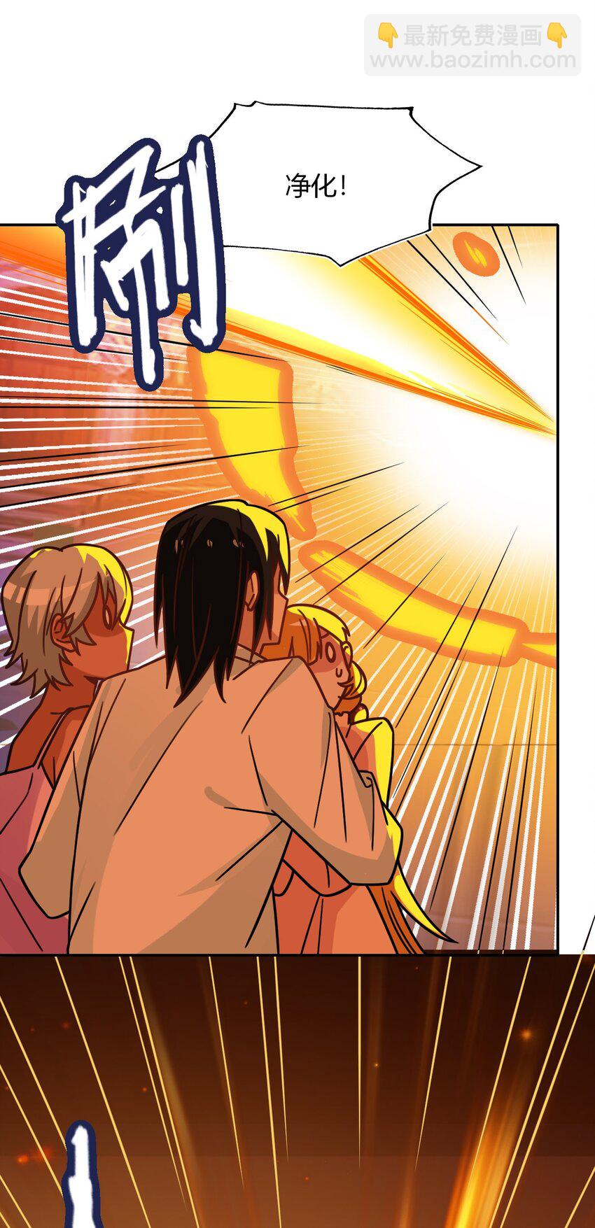 029 一起睡觉吧(1/2)-第31话