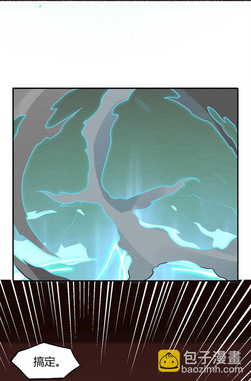 029 一起睡觉吧(1/2)-第31话