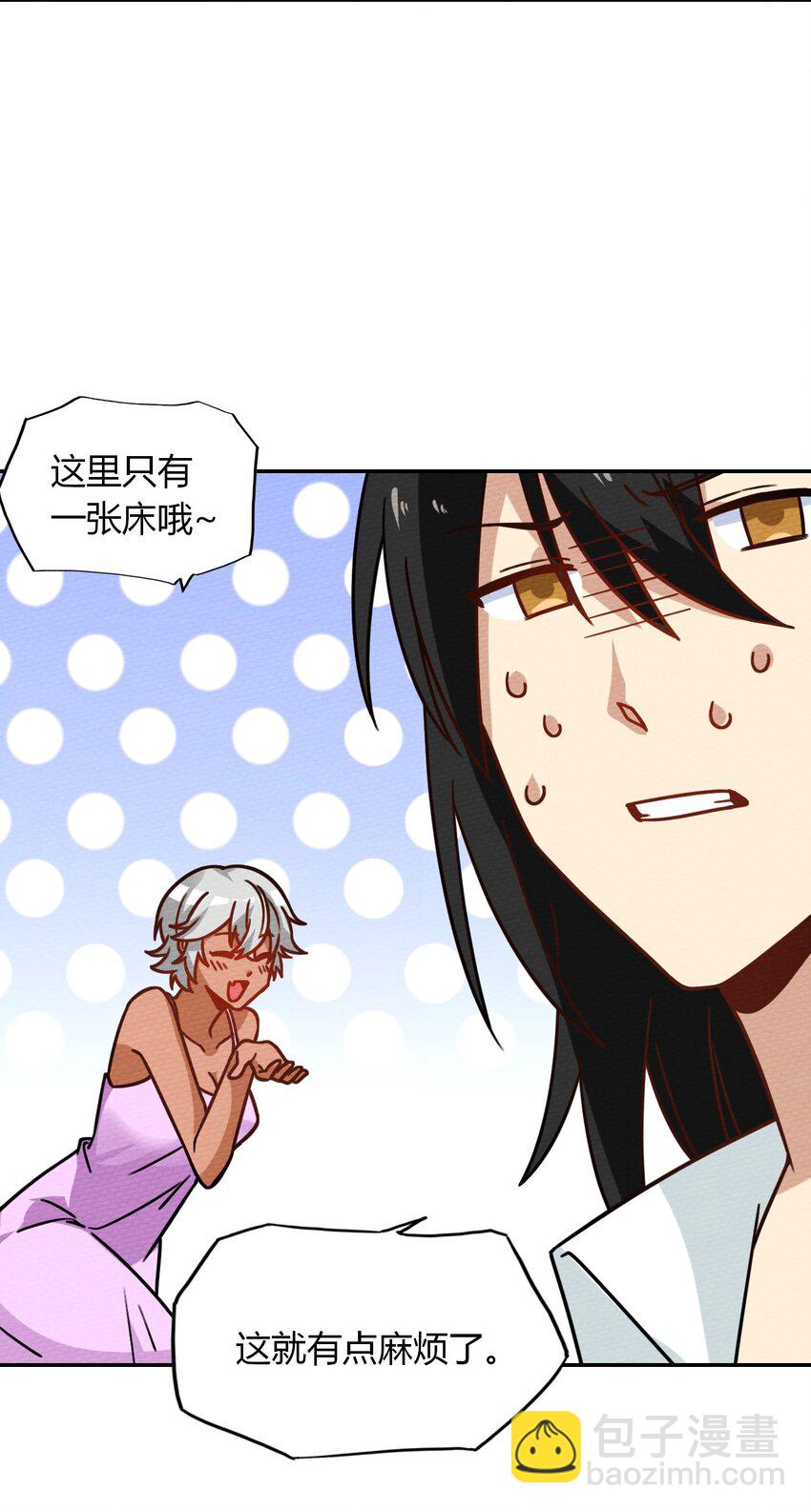 029 一起睡觉吧(1/2)-第31话