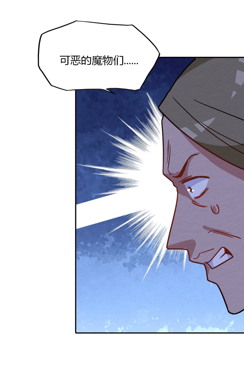 029 一起睡觉吧(1/2)-第31话