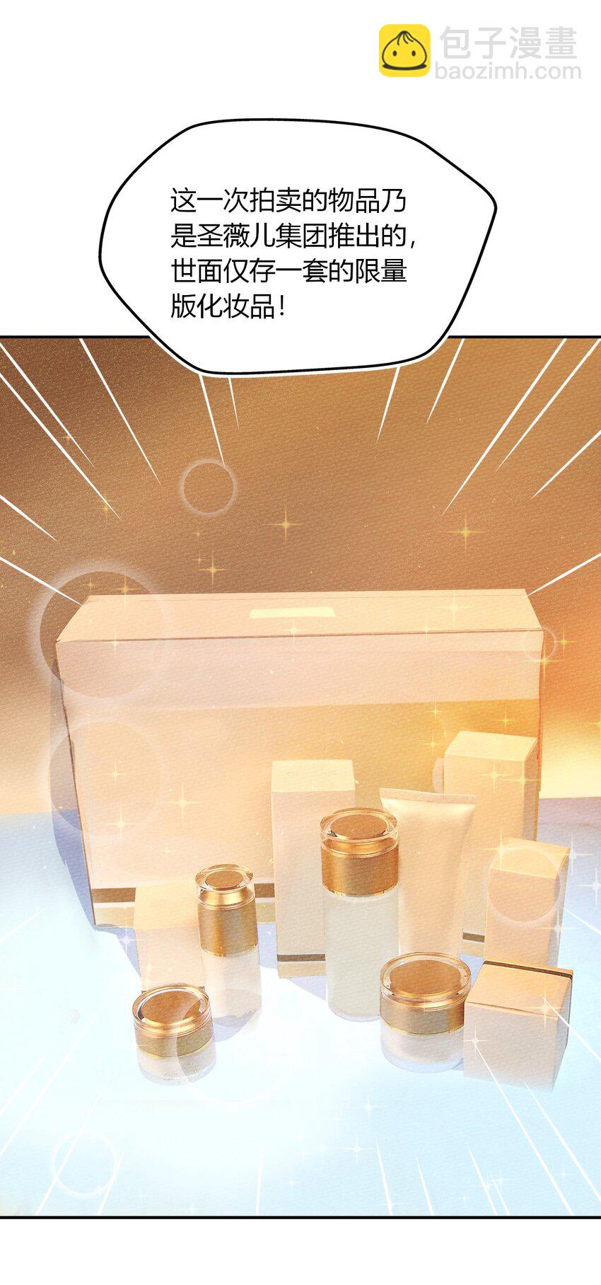 031 全员魔物(1/2)-第33话