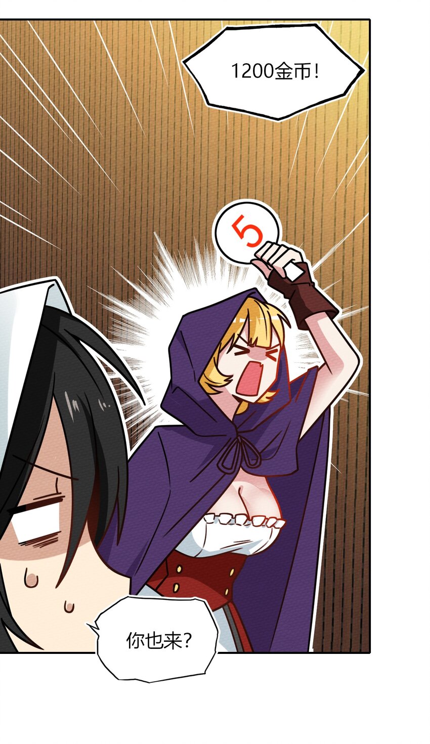 031 全员魔物(1/2)-第33话