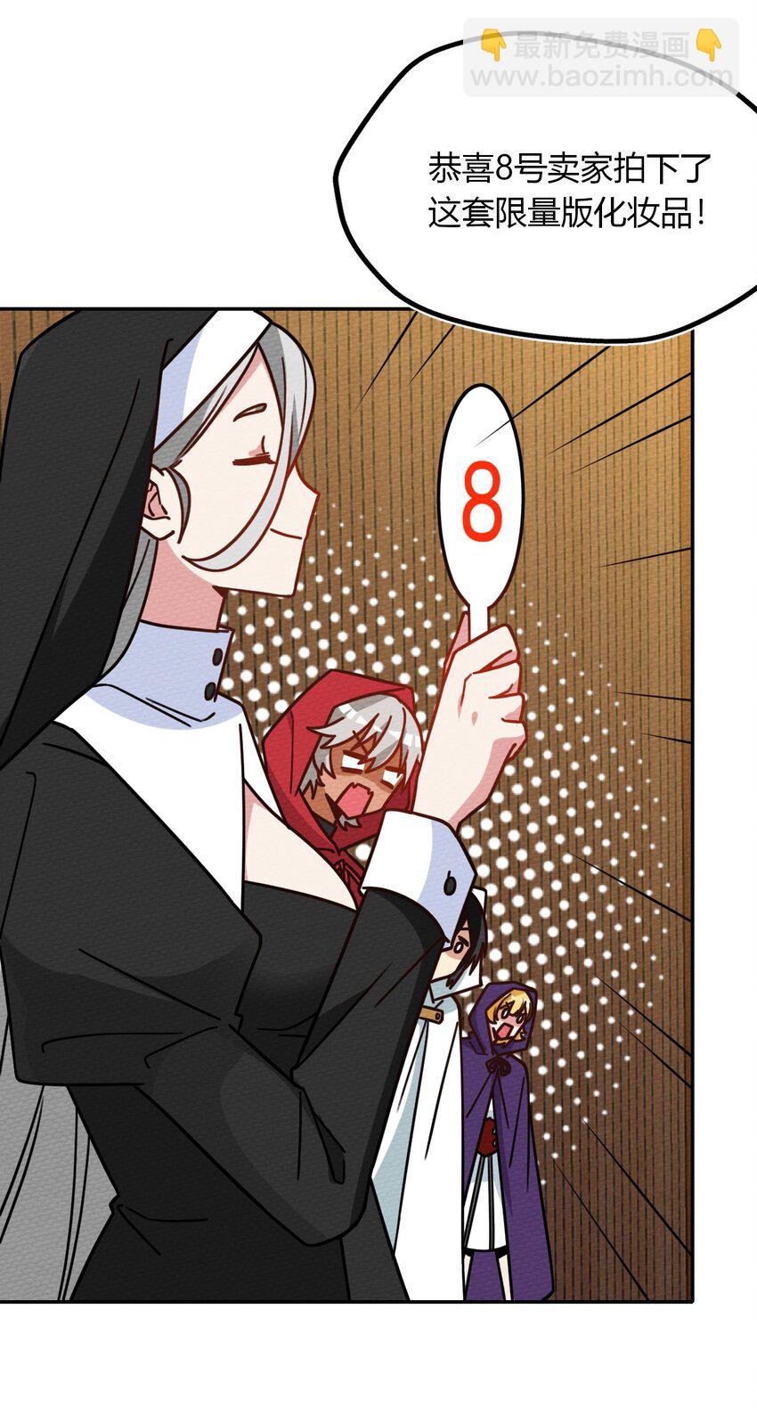 031 全员魔物(1/2)-第33话