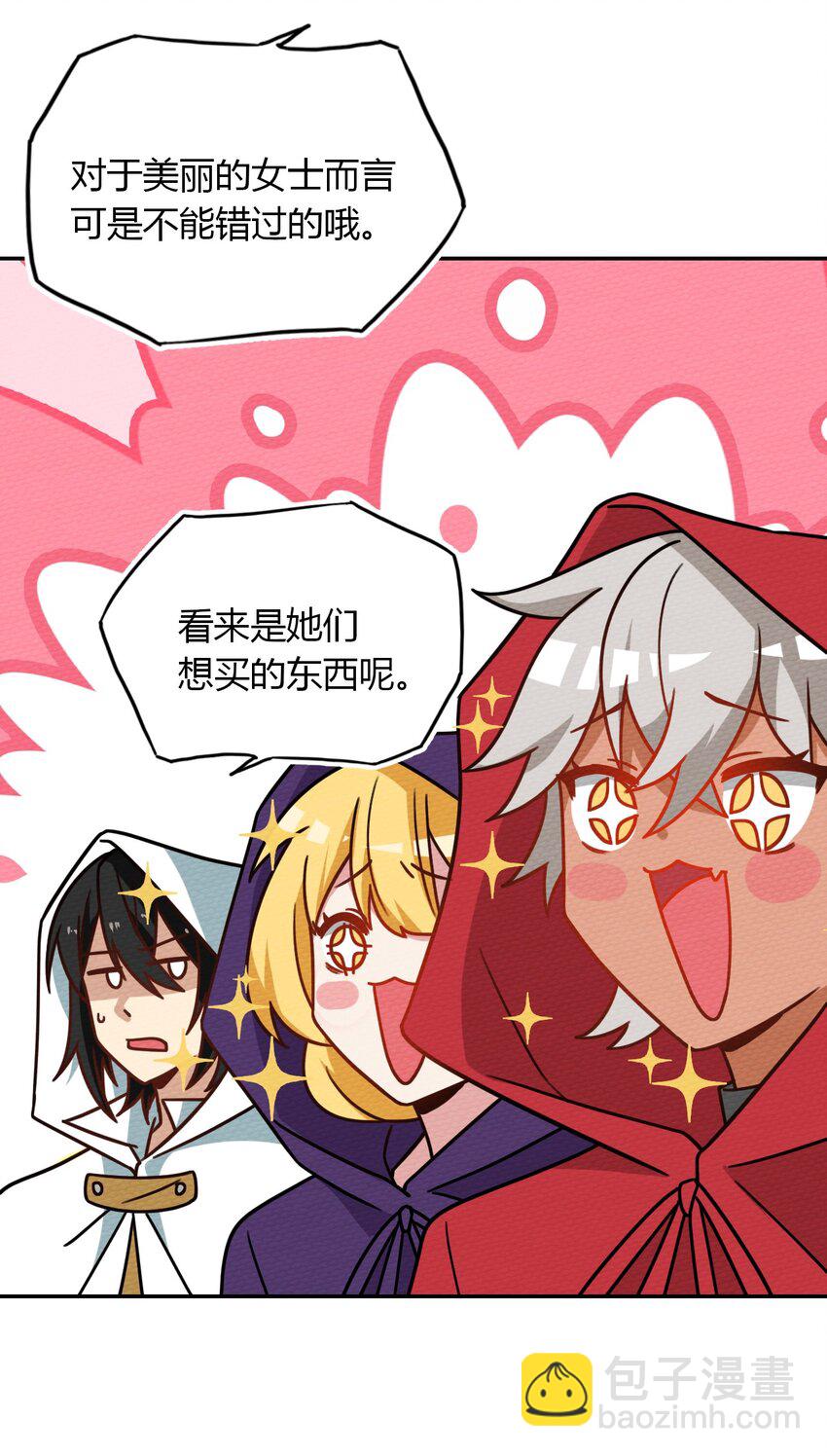 031 全员魔物(1/2)-第33话