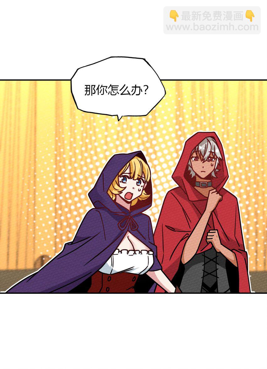 032 黄鹤爆发求生欲？！(1/2)-第35话