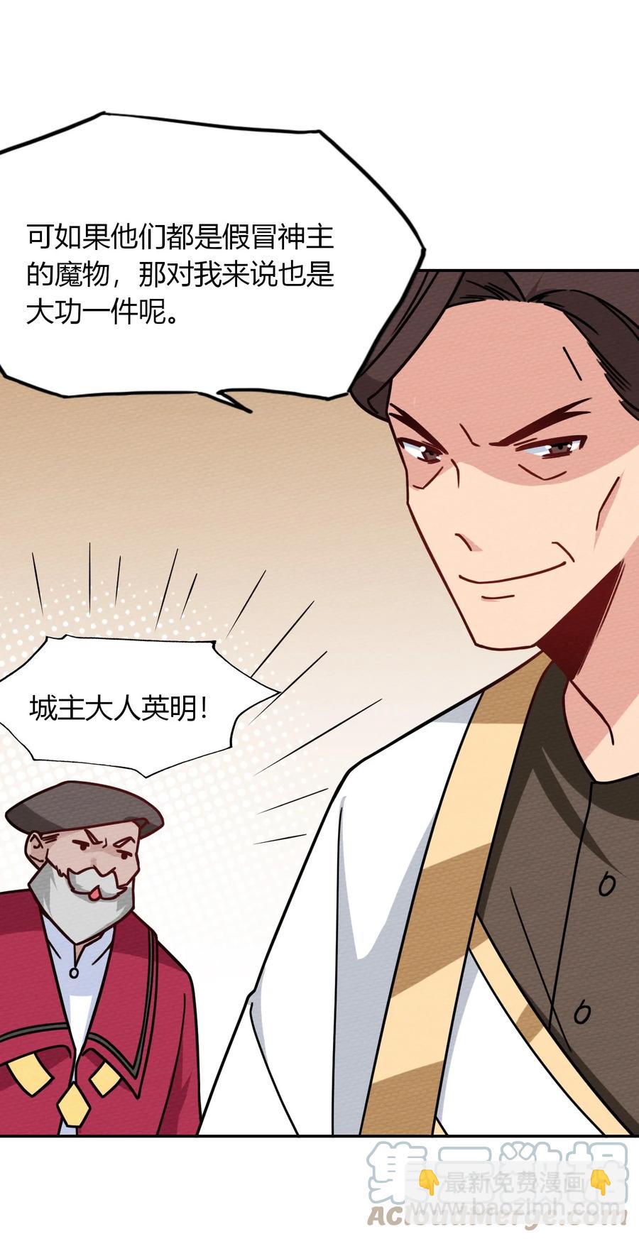 036 小魔王想出去玩(1/2)-第39话