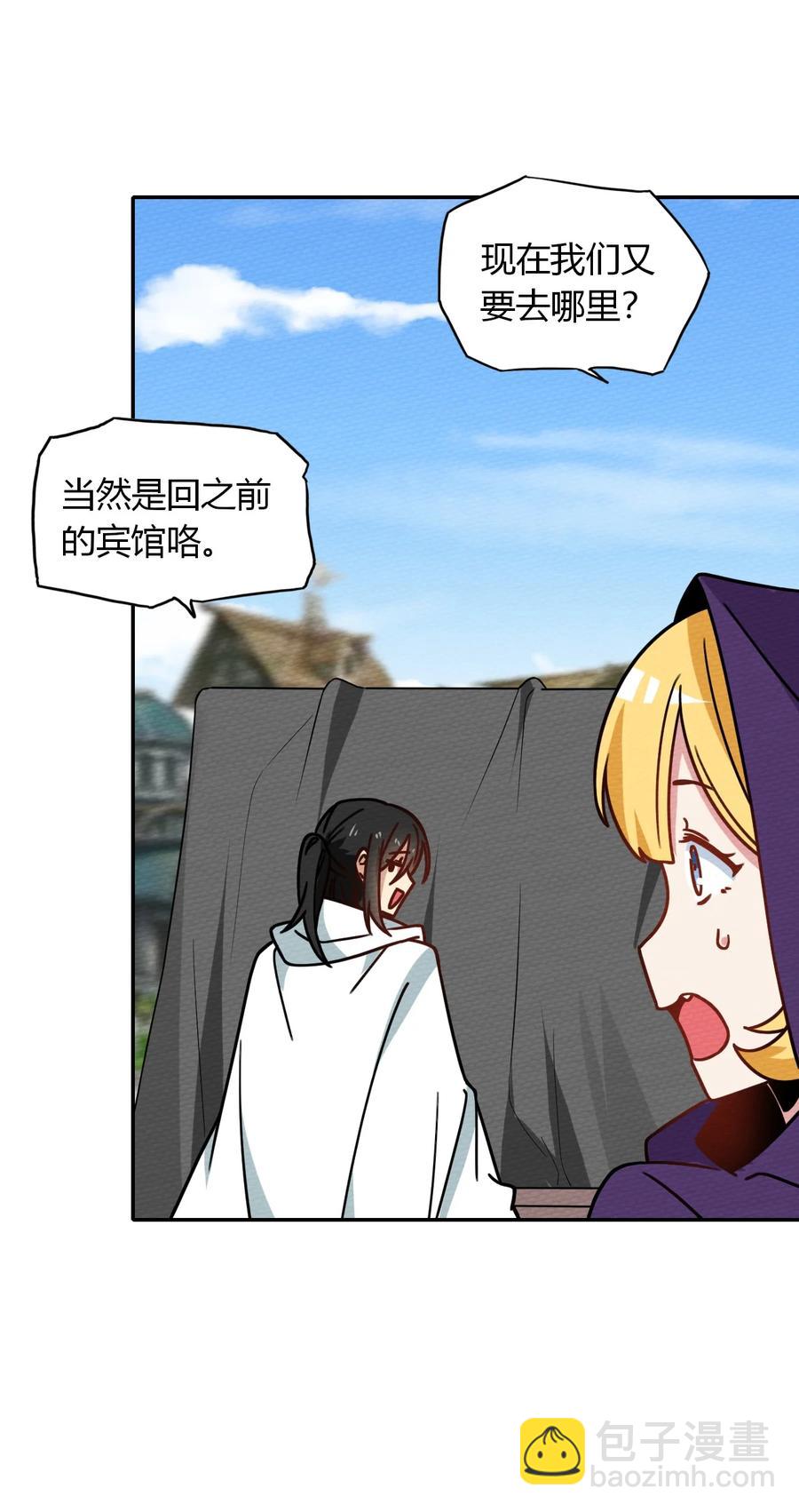 036 小魔王想出去玩(1/2)-第39话