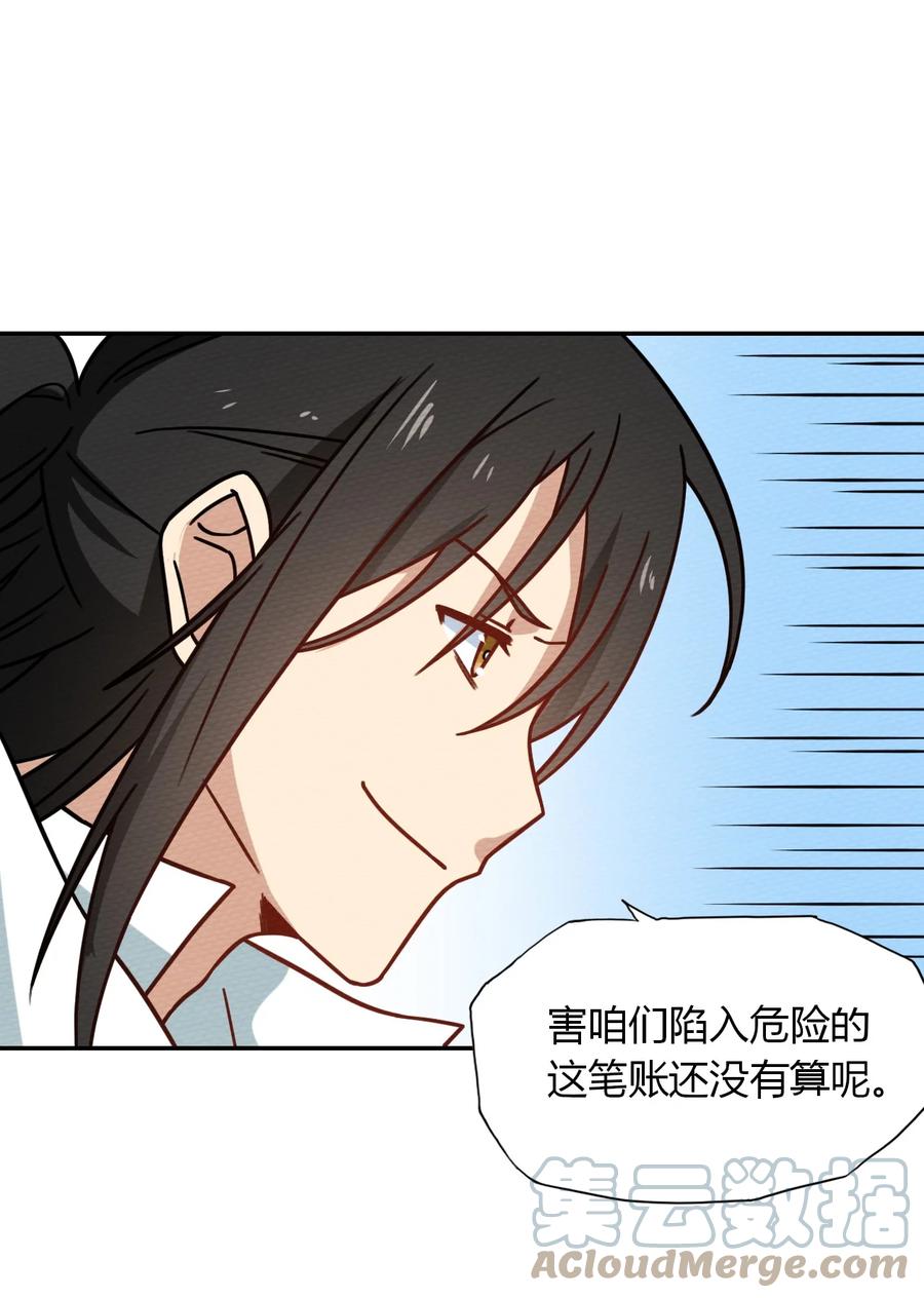 036 小魔王想出去玩(1/2)-第39话