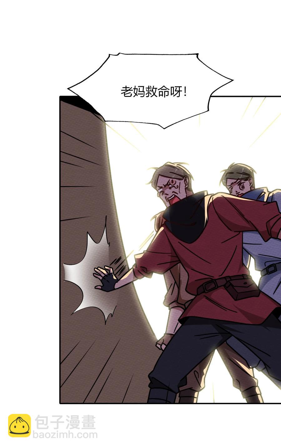 036 小魔王想出去玩(1/2)-第39话