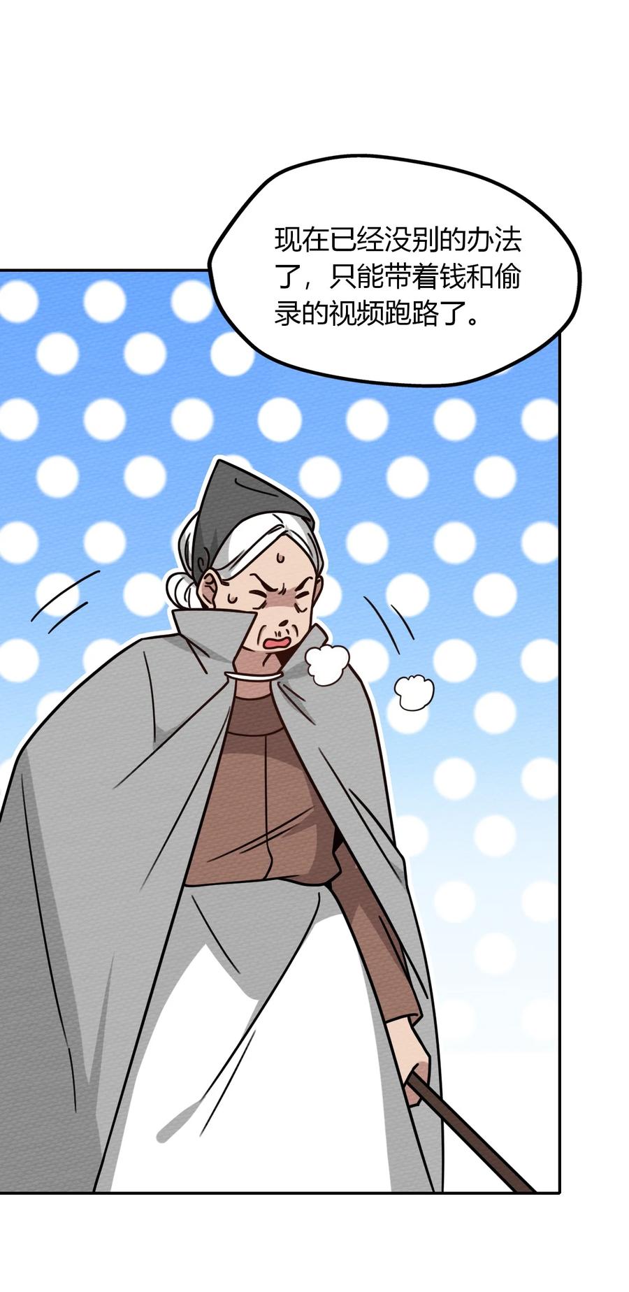 036 小魔王想出去玩(1/2)-第39话