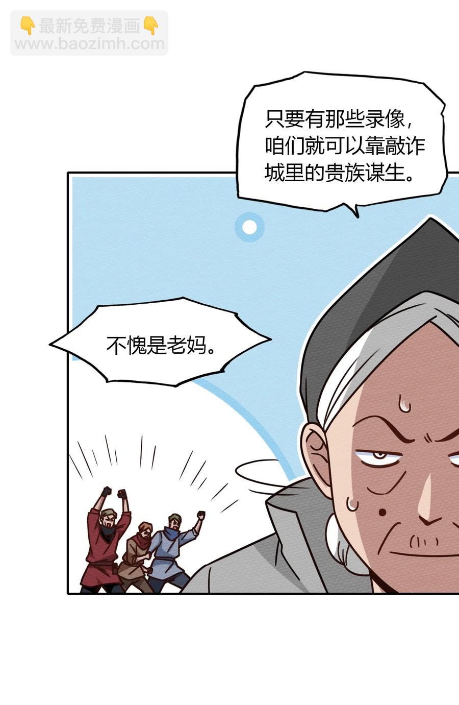 036 小魔王想出去玩(1/2)-第39话