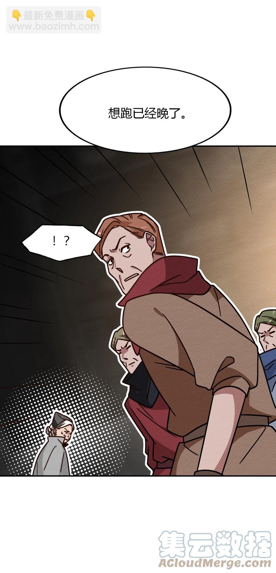 036 小魔王想出去玩(1/2)-第39话