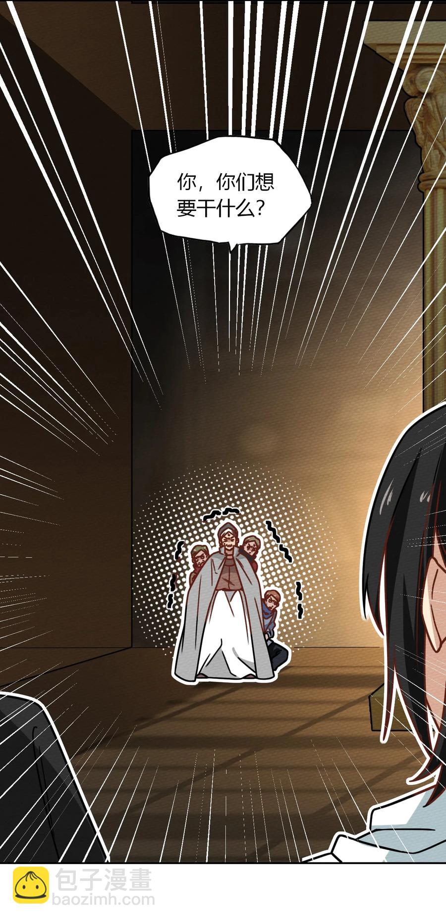 036 小魔王想出去玩(1/2)-第39话