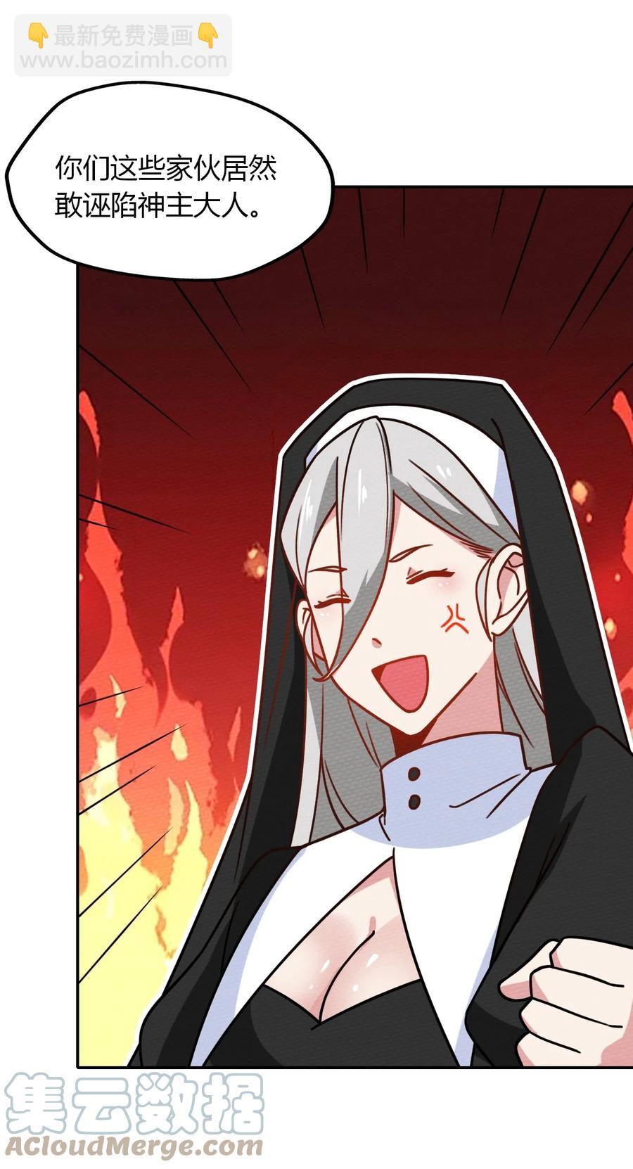 036 小魔王想出去玩(1/2)-第39话