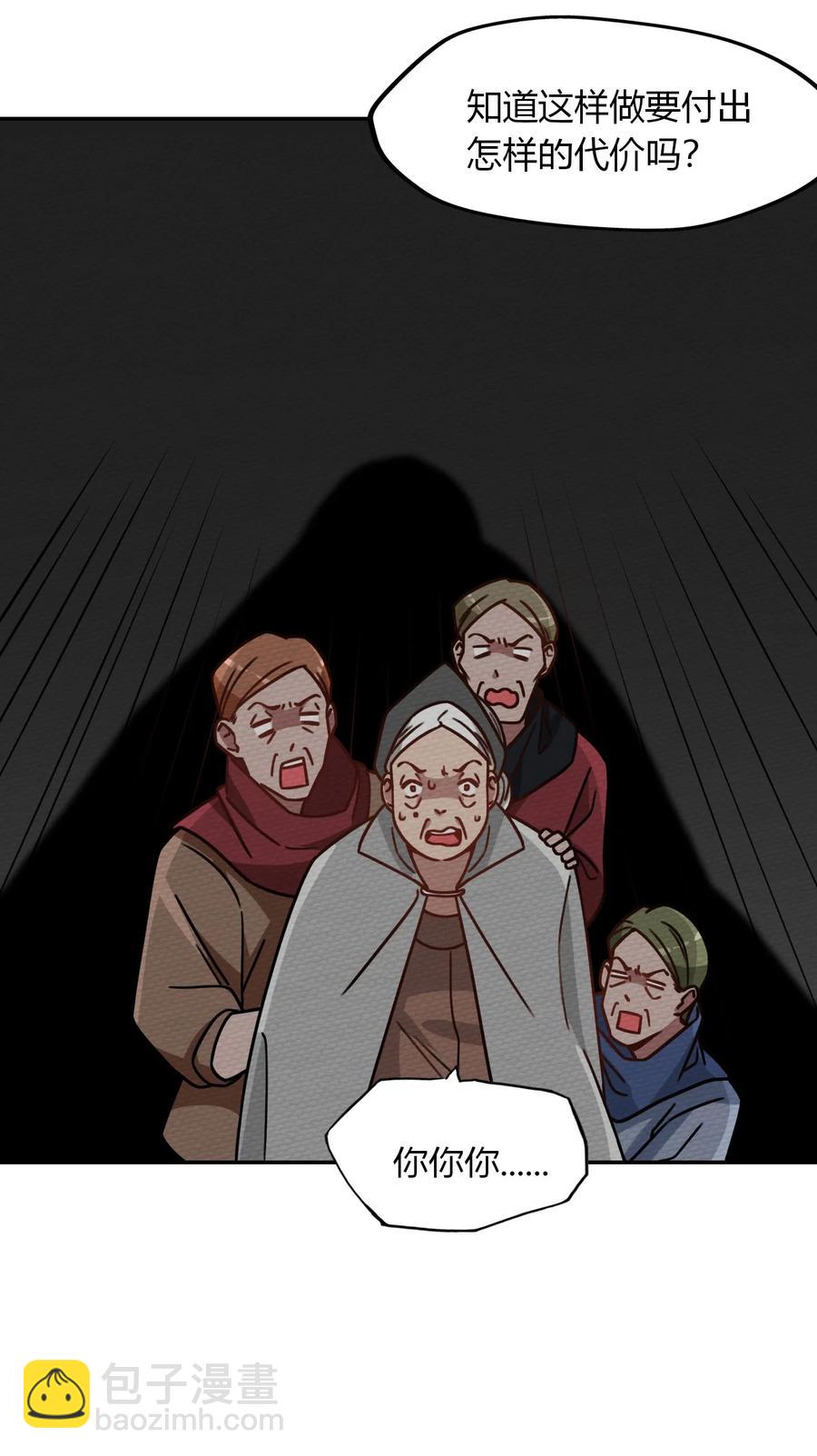 036 小魔王想出去玩(1/2)-第39话