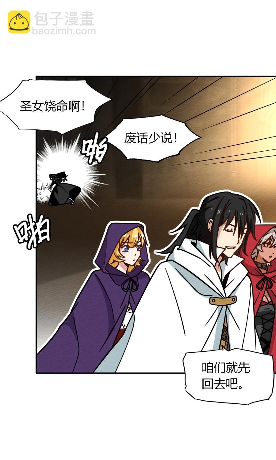 036 小魔王想出去玩(1/2)-第39话