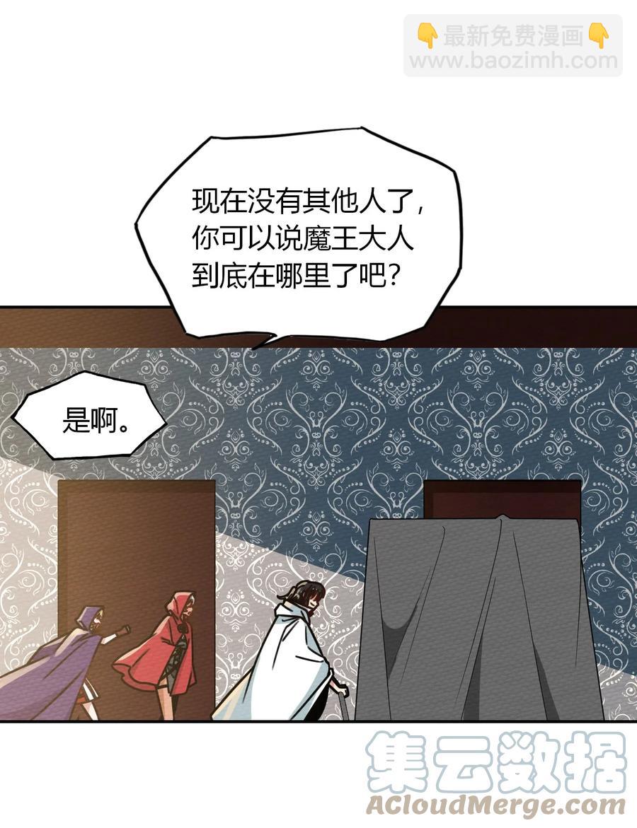 036 小魔王想出去玩(1/2)-第39话