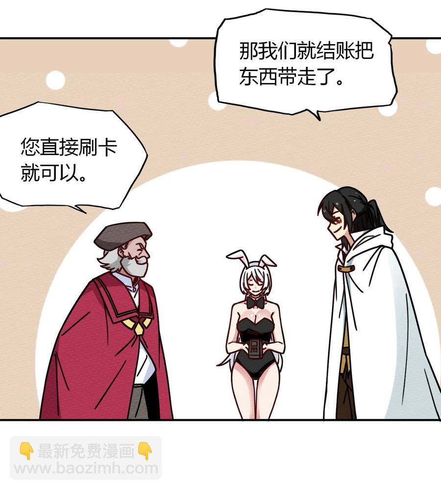 036 小魔王想出去玩(1/2)-第39话