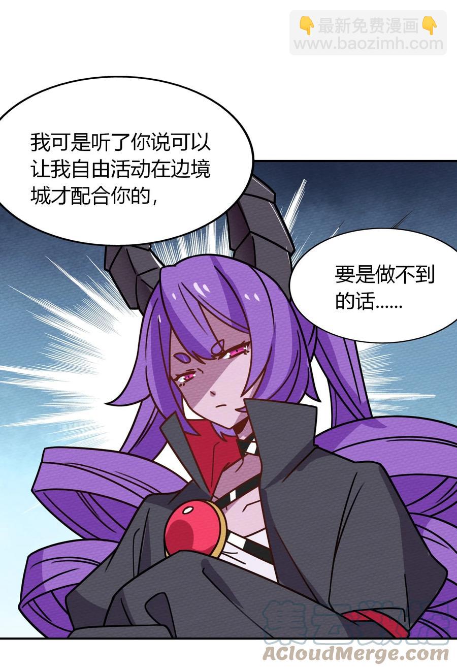 036 小魔王想出去玩(1/2)-第39话