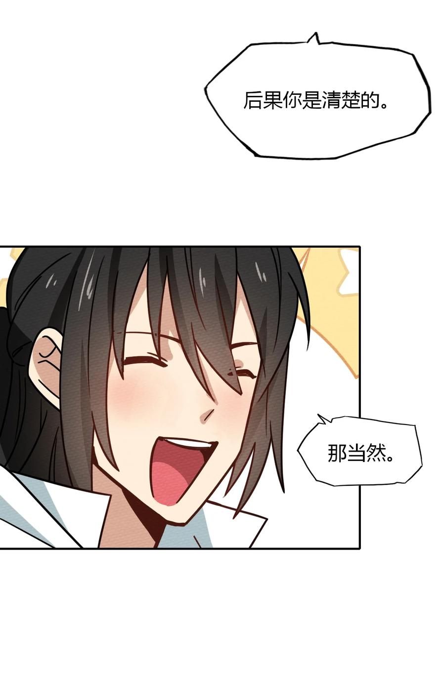 036 小魔王想出去玩(1/2)-第39话