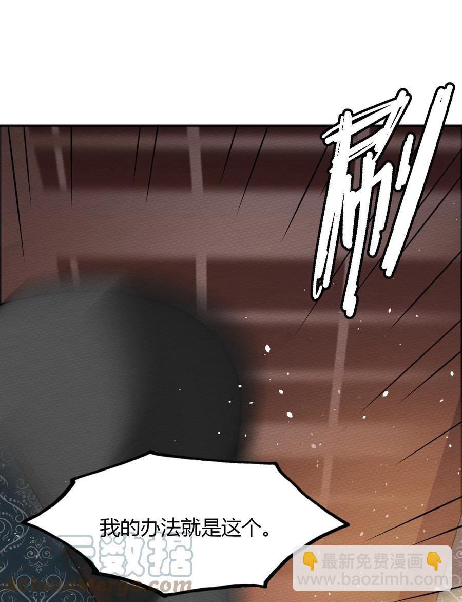 036 小魔王想出去玩(1/2)-第39话