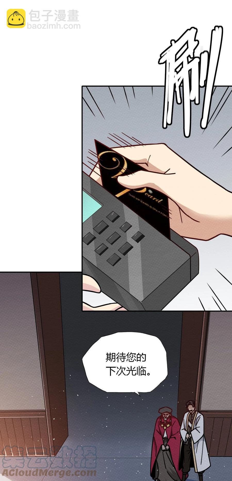 036 小魔王想出去玩(1/2)-第39话