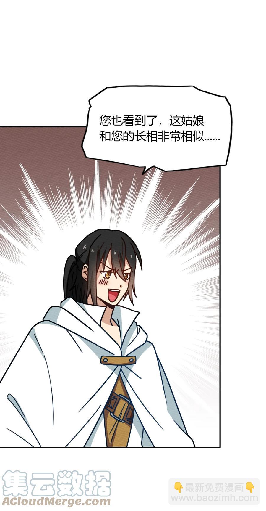 036 小魔王想出去玩(1/2)-第39话