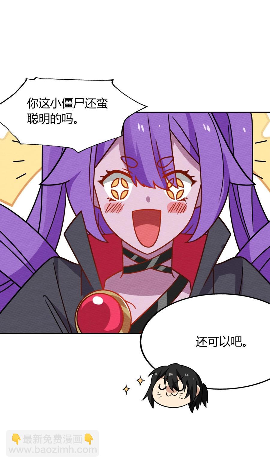 036 小魔王想出去玩(1/2)-第39话