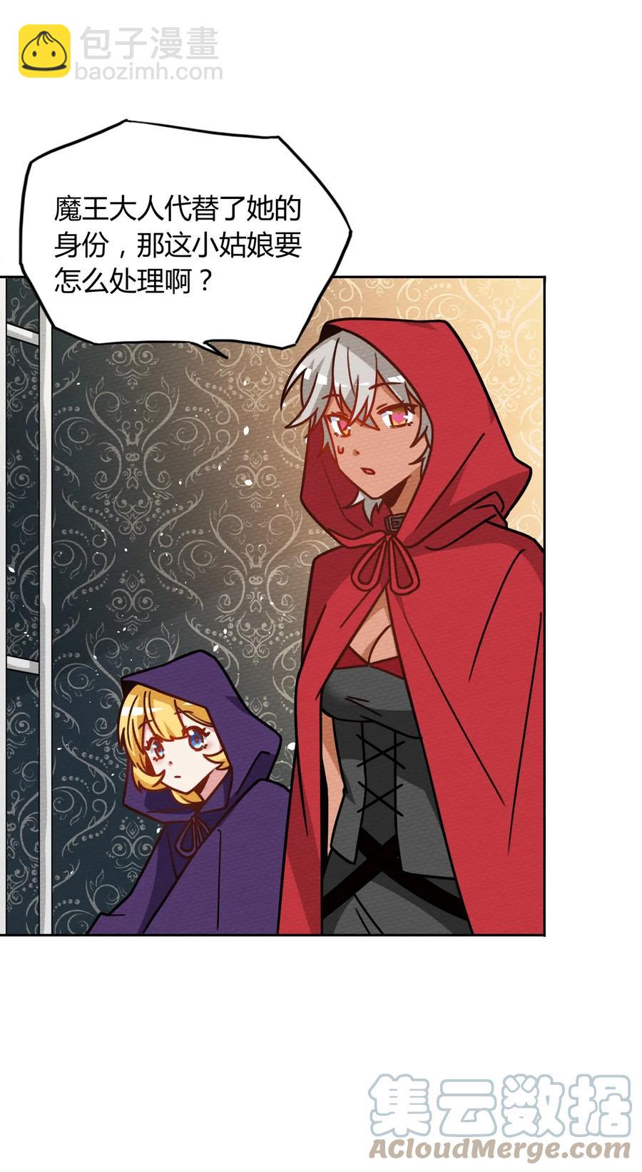 036 小魔王想出去玩(1/2)-第39话