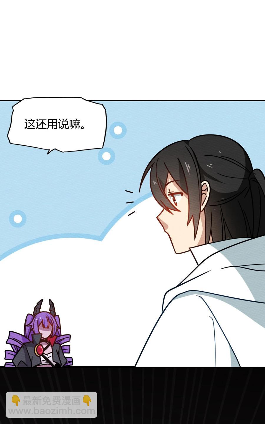 036 小魔王想出去玩(1/2)-第39话