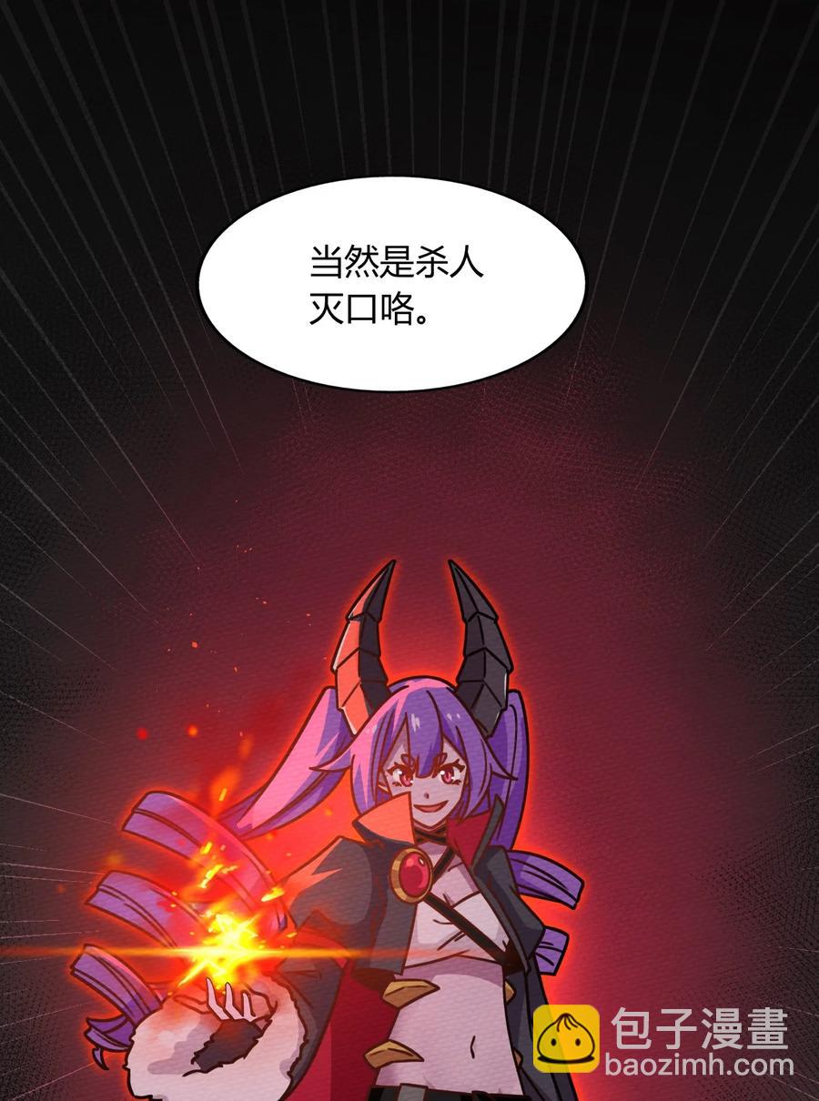 036 小魔王想出去玩(1/2)-第39话