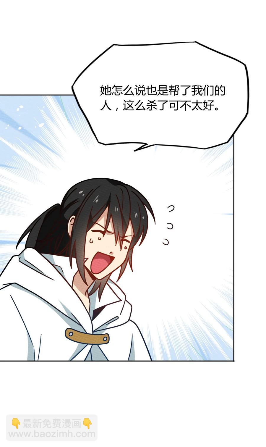 036 小魔王想出去玩(1/2)-第39话